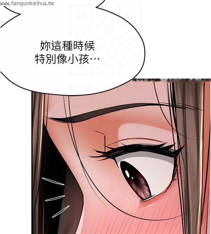 韩国漫画痒乐多阿姨韩漫_痒乐多阿姨-第84话-婚姻状态的真相在线免费阅读-韩国漫画-第78张图片