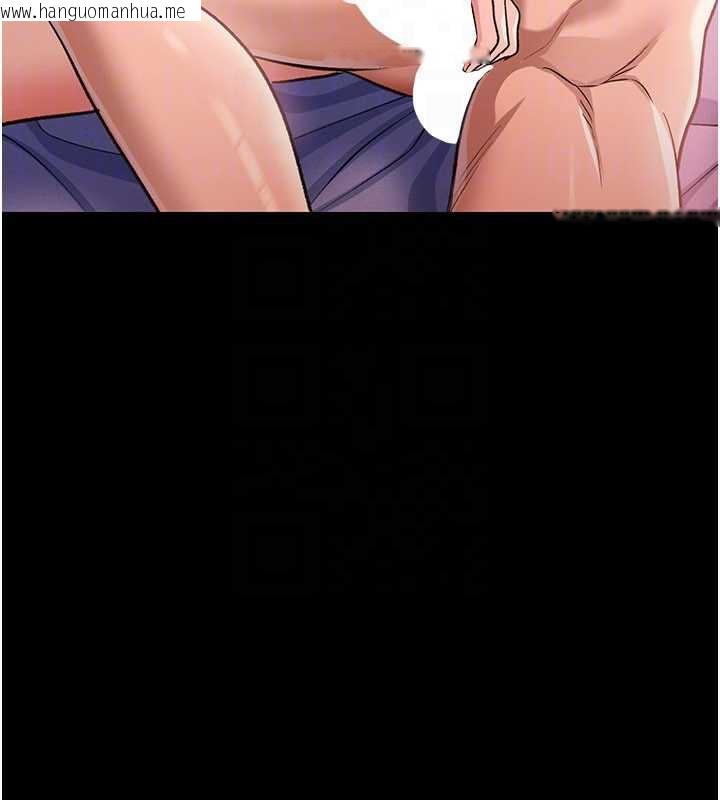 韩国漫画借妻条约韩漫_借妻条约-第22话-「老公」插爆我吧在线免费阅读-韩国漫画-第151张图片