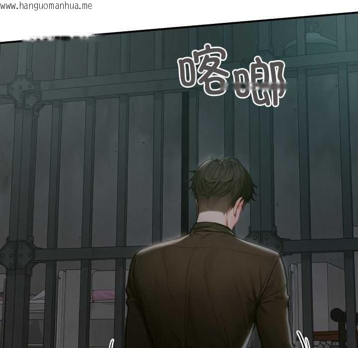 韩国漫画悖岛审判/悖论韩漫_悖岛审判/悖论-第1话在线免费阅读-韩国漫画-第38张图片