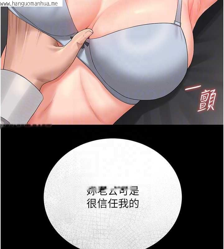 韩国漫画猎艳管理员韩漫_猎艳管理员-第16话-在床上与其他男人缠绵在线免费阅读-韩国漫画-第31张图片