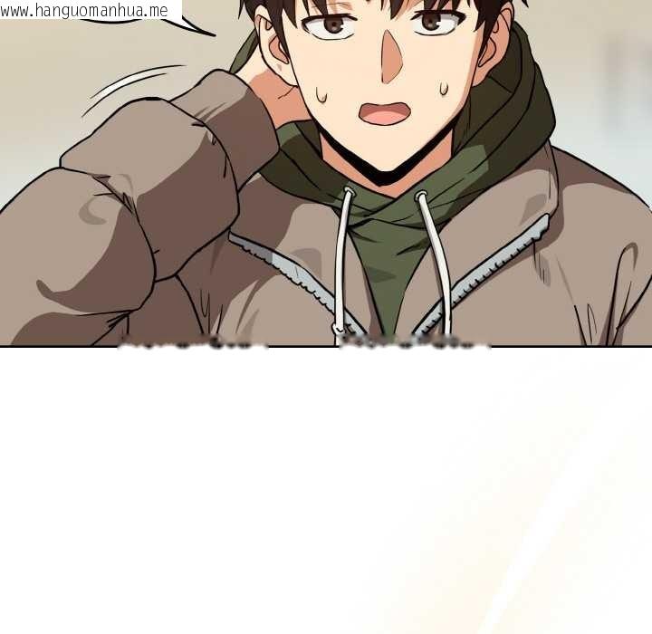 韩国漫画下班后的例行恋爱韩漫_下班后的例行恋爱-第81话在线免费阅读-韩国漫画-第100张图片