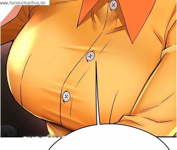 韩国漫画痒乐多阿姨韩漫_痒乐多阿姨-第84话-婚姻状态的真相在线免费阅读-韩国漫画-第92张图片