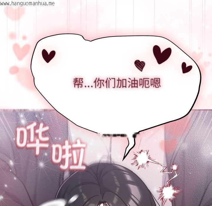 韩国漫画傻瓜病毒韩漫_傻瓜病毒-第46话在线免费阅读-韩国漫画-第152张图片