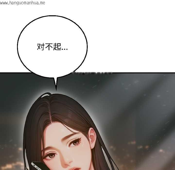 韩国漫画悖岛审判/悖论韩漫_悖岛审判/悖论-第3话在线免费阅读-韩国漫画-第49张图片