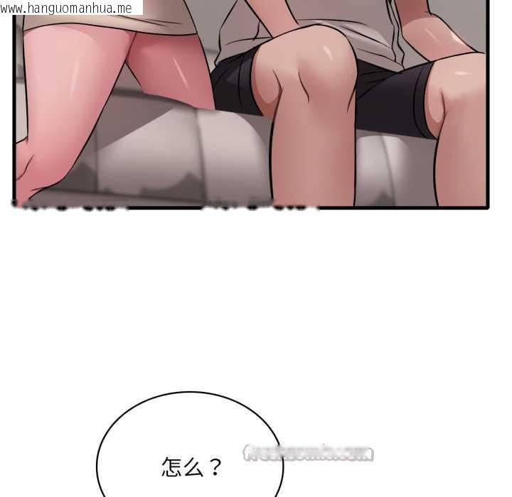 韩国漫画想要拥有她/渴望占有她韩漫_想要拥有她/渴望占有她-第89话在线免费阅读-韩国漫画-第48张图片