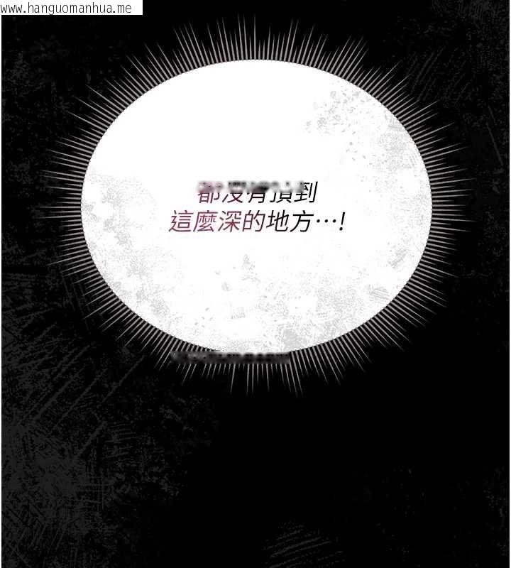 韩国漫画猎艳管理员韩漫_猎艳管理员-第16话-在床上与其他男人缠绵在线免费阅读-韩国漫画-第160张图片