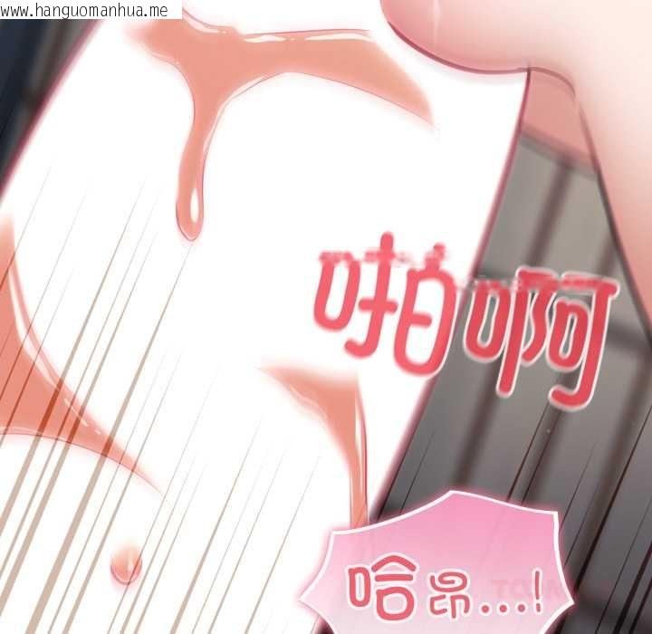 韩国漫画傻瓜病毒韩漫_傻瓜病毒-第46话在线免费阅读-韩国漫画-第138张图片