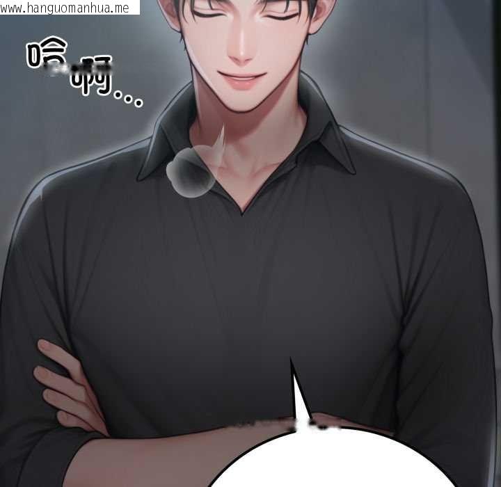 韩国漫画悖岛审判/悖论韩漫_悖岛审判/悖论-第1话在线免费阅读-韩国漫画-第25张图片