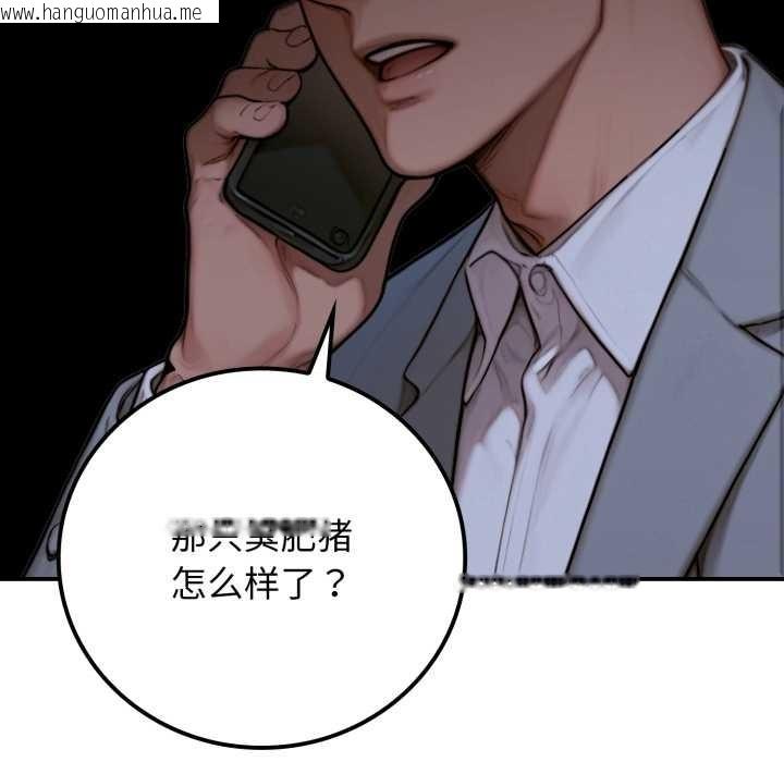 韩国漫画悖岛审判/悖论韩漫_悖岛审判/悖论-第2话在线免费阅读-韩国漫画-第63张图片