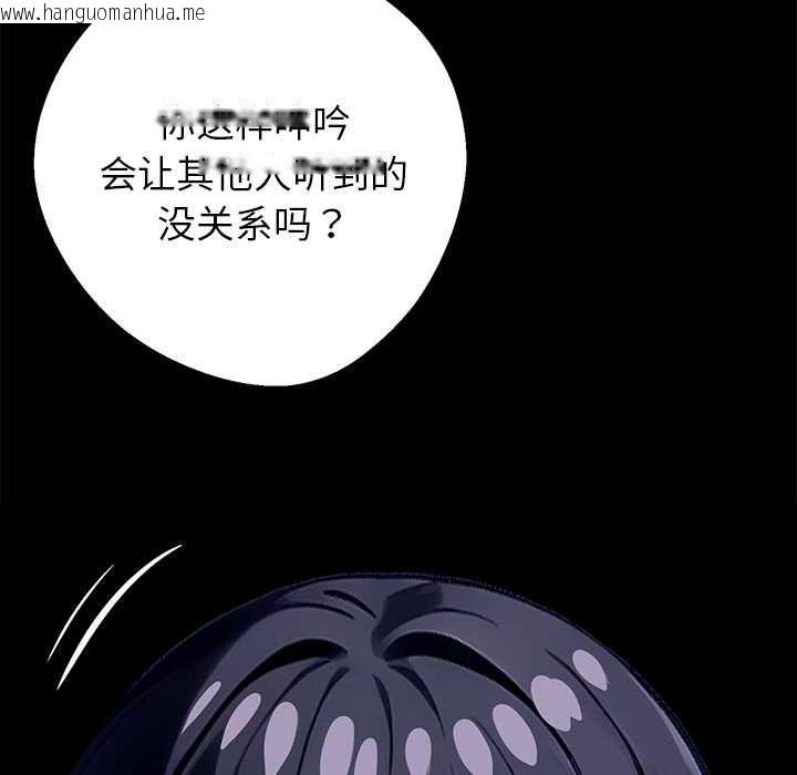 韩国漫画黑道X上班族/我身体里的那个家伙韩漫_黑道X上班族/我身体里的那个家伙-第34话在线免费阅读-韩国漫画-第21张图片