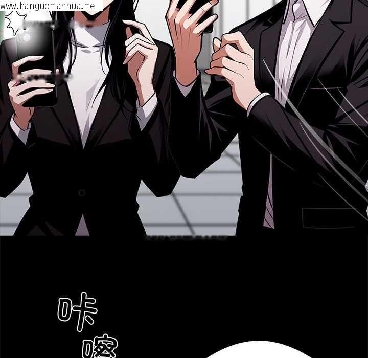 韩国漫画黑道X上班族/我身体里的那个家伙韩漫_黑道X上班族/我身体里的那个家伙-第34话在线免费阅读-韩国漫画-第239张图片