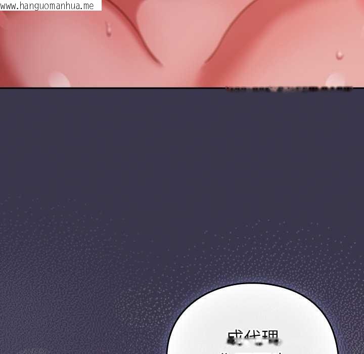 韩国漫画摸鱼生存指南/上班不要太认真韩漫_摸鱼生存指南/上班不要太认真-第24话在线免费阅读-韩国漫画-第166张图片