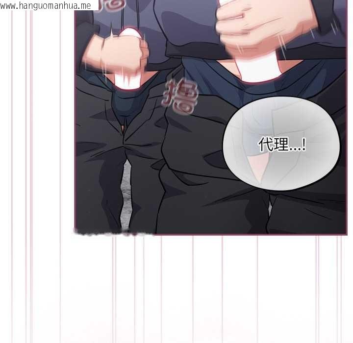 韩国漫画傻瓜病毒韩漫_傻瓜病毒-第46话在线免费阅读-韩国漫画-第151张图片