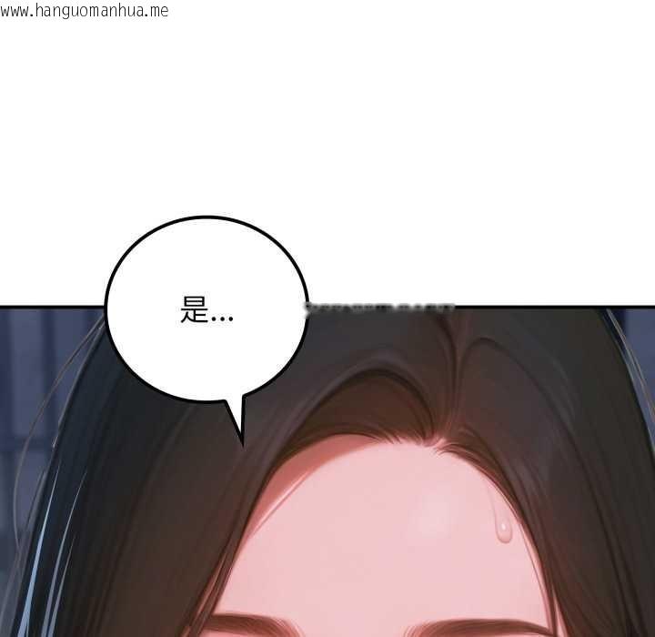 韩国漫画悖岛审判/悖论韩漫_悖岛审判/悖论-第1话在线免费阅读-韩国漫画-第55张图片