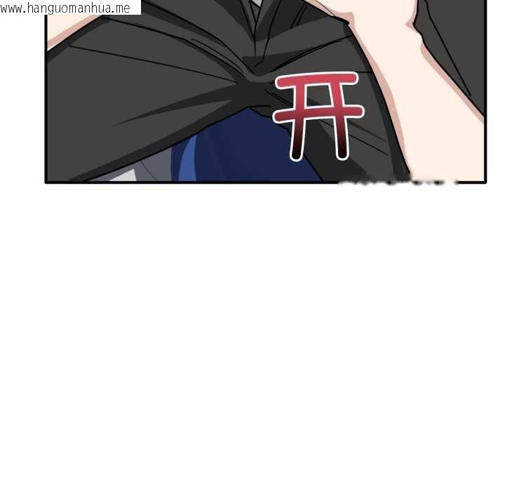 韩国漫画当狗不丢人韩漫_当狗不丢人-第32话在线免费阅读-韩国漫画-第193张图片