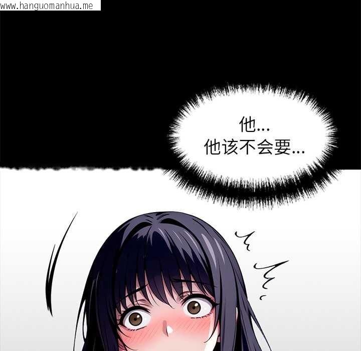 韩国漫画黑道X上班族/我身体里的那个家伙韩漫_黑道X上班族/我身体里的那个家伙-第34话在线免费阅读-韩国漫画-第169张图片