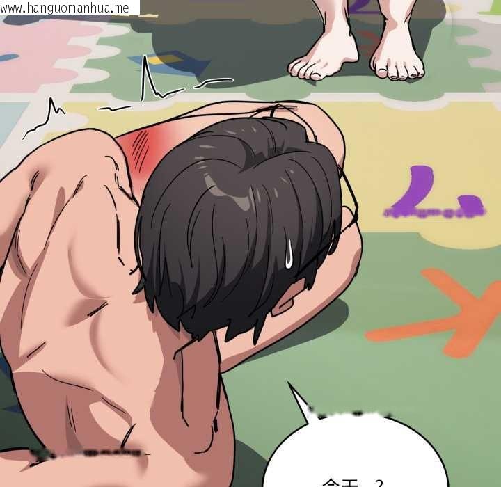 韩国漫画当狗不丢人韩漫_当狗不丢人-第32话在线免费阅读-韩国漫画-第54张图片