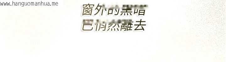 韩国漫画借妻条约韩漫_借妻条约-第22话-「老公」插爆我吧在线免费阅读-韩国漫画-第216张图片