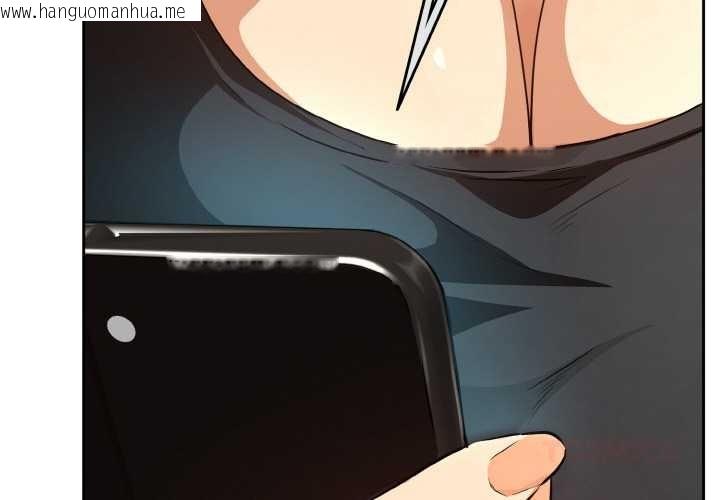 韩国漫画下班后的例行恋爱韩漫_下班后的例行恋爱-第81话在线免费阅读-韩国漫画-第3张图片