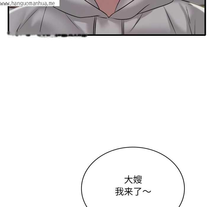 韩国漫画想要拥有她/渴望占有她韩漫_想要拥有她/渴望占有她-第89话在线免费阅读-韩国漫画-第14张图片