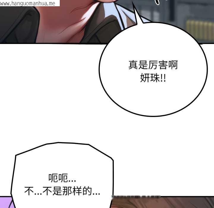 韩国漫画悖岛审判/悖论韩漫_悖岛审判/悖论-第1话在线免费阅读-韩国漫画-第75张图片