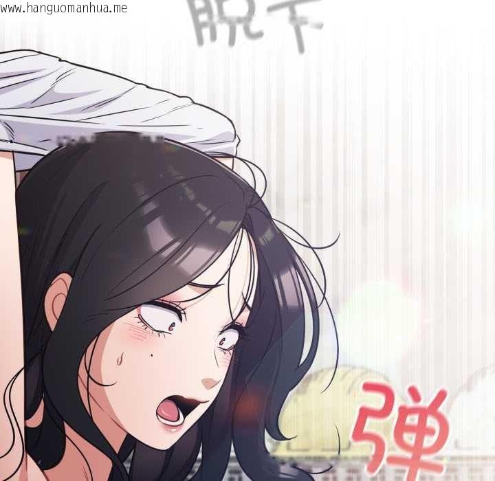 韩国漫画傻瓜病毒韩漫_傻瓜病毒-第46话在线免费阅读-韩国漫画-第32张图片