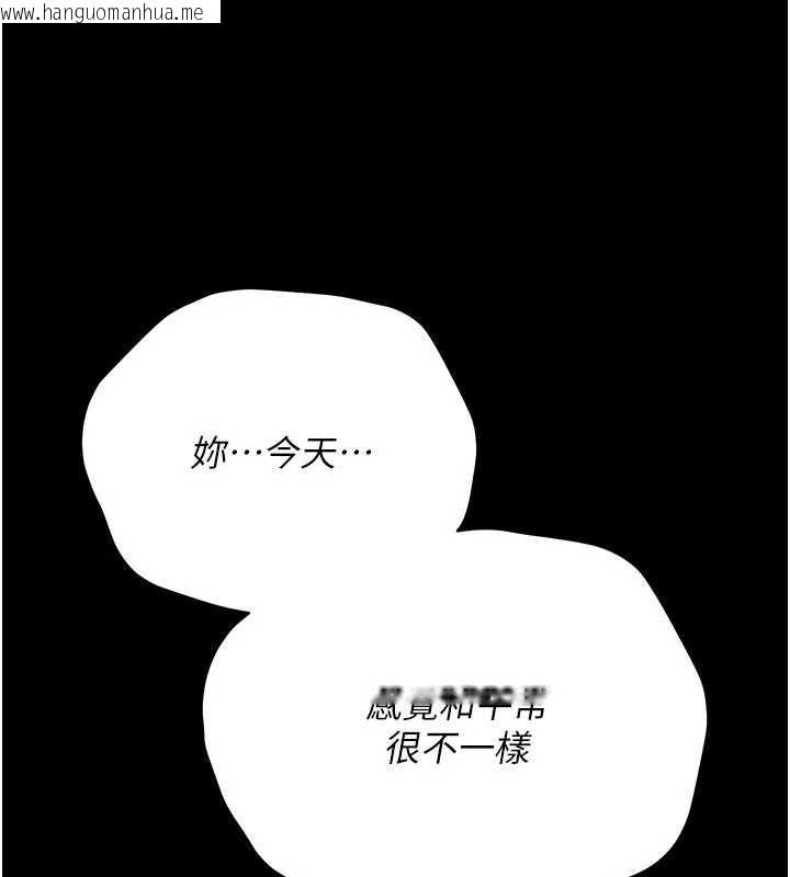 韩国漫画借妻条约韩漫_借妻条约-第22话-「老公」插爆我吧在线免费阅读-韩国漫画-第128张图片