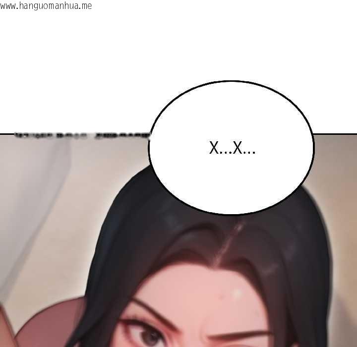 韩国漫画悖岛审判/悖论韩漫_悖岛审判/悖论-第3话在线免费阅读-韩国漫画-第13张图片