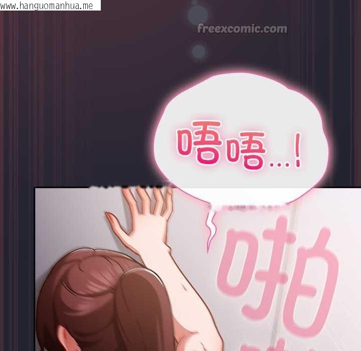 韩国漫画摸鱼生存指南/上班不要太认真韩漫_摸鱼生存指南/上班不要太认真-第24话在线免费阅读-韩国漫画-第90张图片