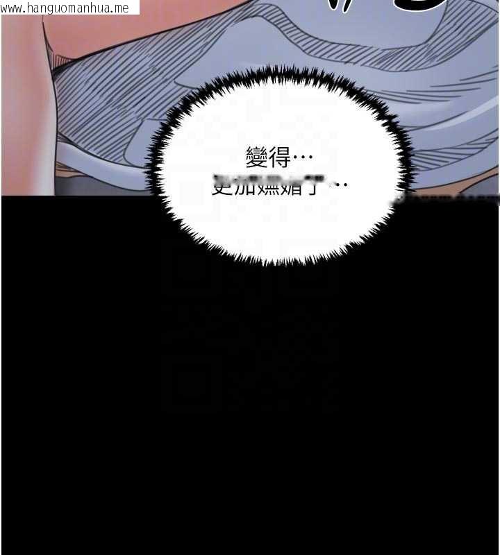 韩国漫画最强家丁韩漫_最强家丁-第62话-有容奶大的亲娘在线免费阅读-韩国漫画-第21张图片