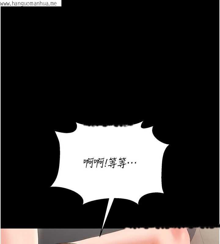 韩国漫画猎艳管理员韩漫_猎艳管理员-第16话-在床上与其他男人缠绵在线免费阅读-韩国漫画-第40张图片