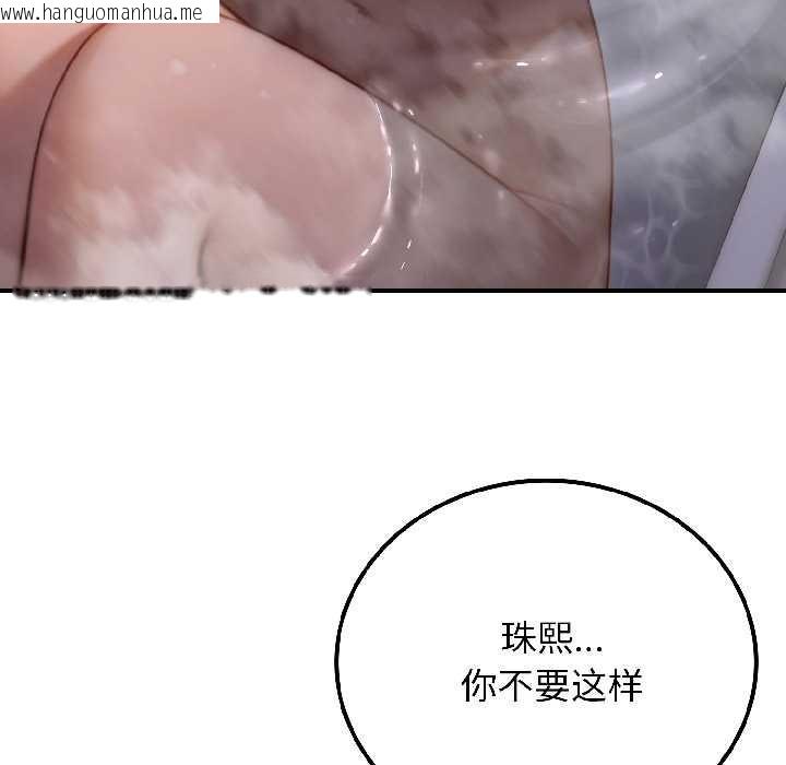 韩国漫画悖岛审判/悖论韩漫_悖岛审判/悖论-第3话在线免费阅读-韩国漫画-第42张图片