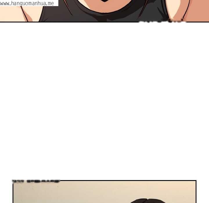 韩国漫画下班后的例行恋爱韩漫_下班后的例行恋爱-第81话在线免费阅读-韩国漫画-第91张图片