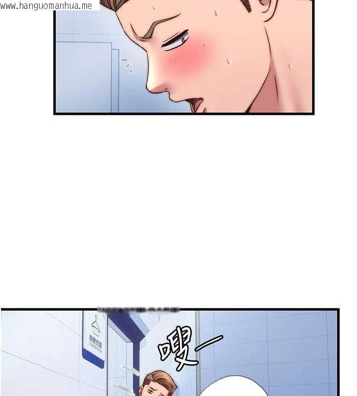 韩国漫画民宿精营中韩漫_民宿精营中-第35话-你居然看著我偷打手枪在线免费阅读-韩国漫画-第58张图片