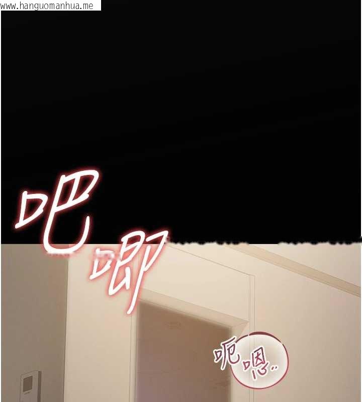 韩国漫画猎艳管理员韩漫_猎艳管理员-第16话-在床上与其他男人缠绵在线免费阅读-韩国漫画-第179张图片