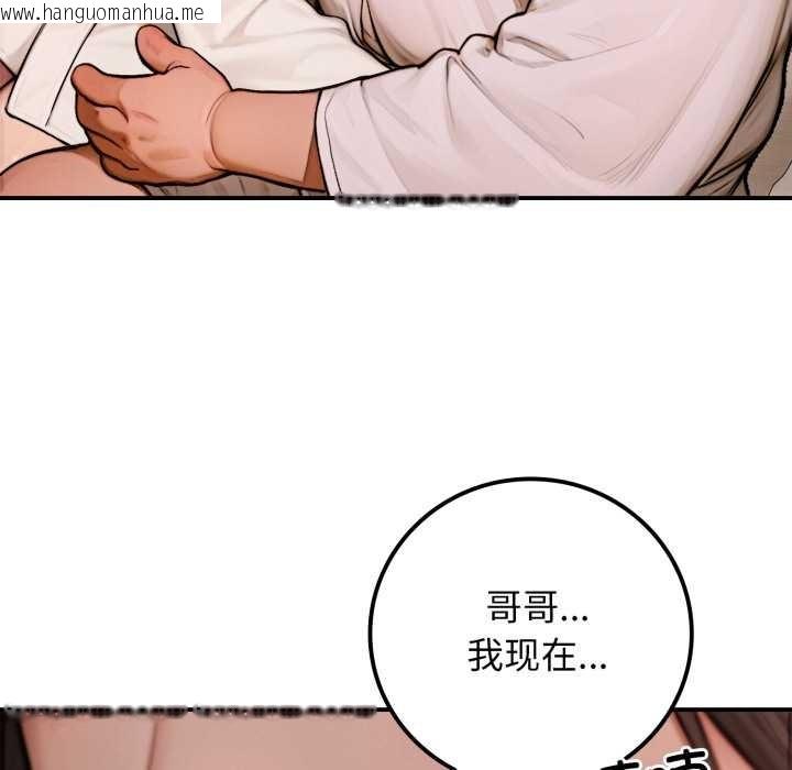 韩国漫画悖岛审判/悖论韩漫_悖岛审判/悖论-第2话在线免费阅读-韩国漫画-第52张图片