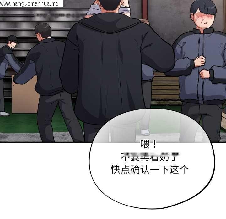 韩国漫画傻瓜病毒韩漫_傻瓜病毒-第46话在线免费阅读-韩国漫画-第44张图片