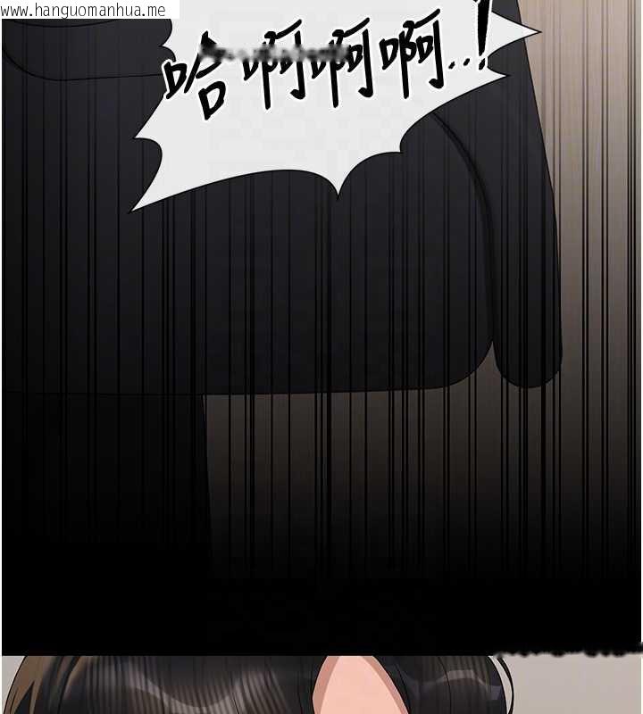 韩国漫画猎艳管理员韩漫_猎艳管理员-第16话-在床上与其他男人缠绵在线免费阅读-韩国漫画-第101张图片