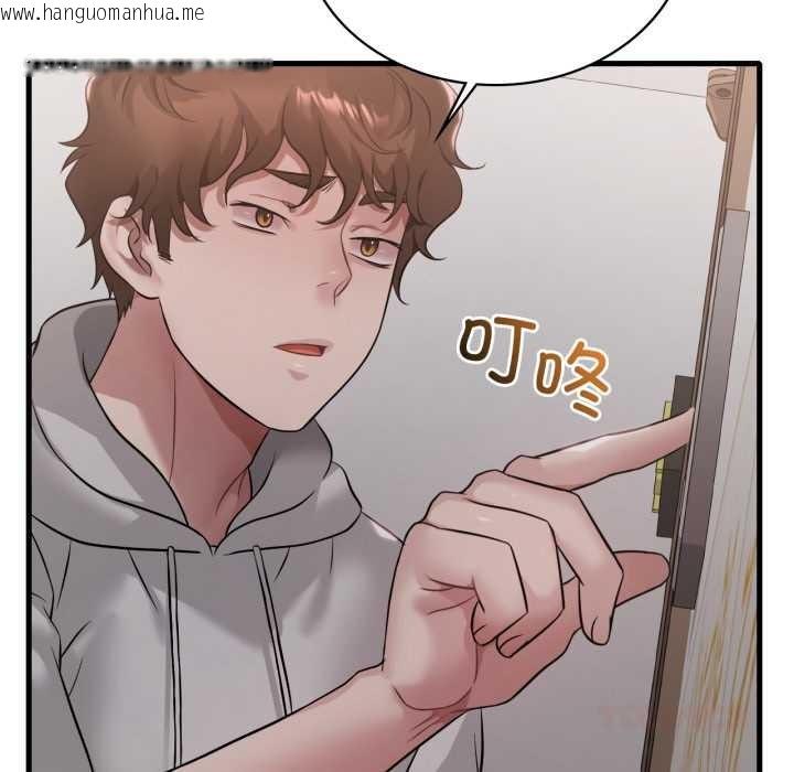 韩国漫画想要拥有她/渴望占有她韩漫_想要拥有她/渴望占有她-第89话在线免费阅读-韩国漫画-第15张图片