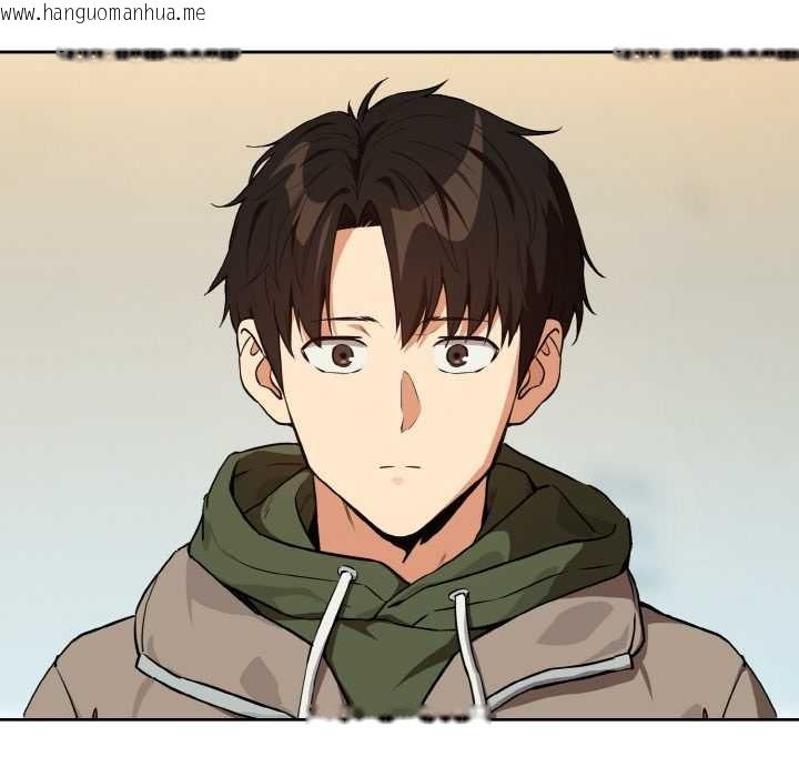 韩国漫画下班后的例行恋爱韩漫_下班后的例行恋爱-第81话在线免费阅读-韩国漫画-第74张图片