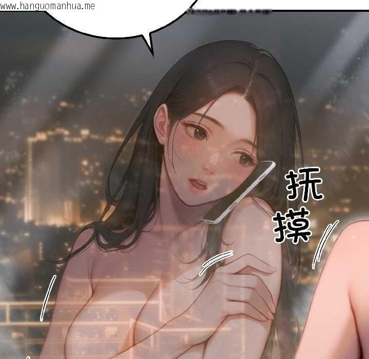 韩国漫画悖岛审判/悖论韩漫_悖岛审判/悖论-第3话在线免费阅读-韩国漫画-第47张图片