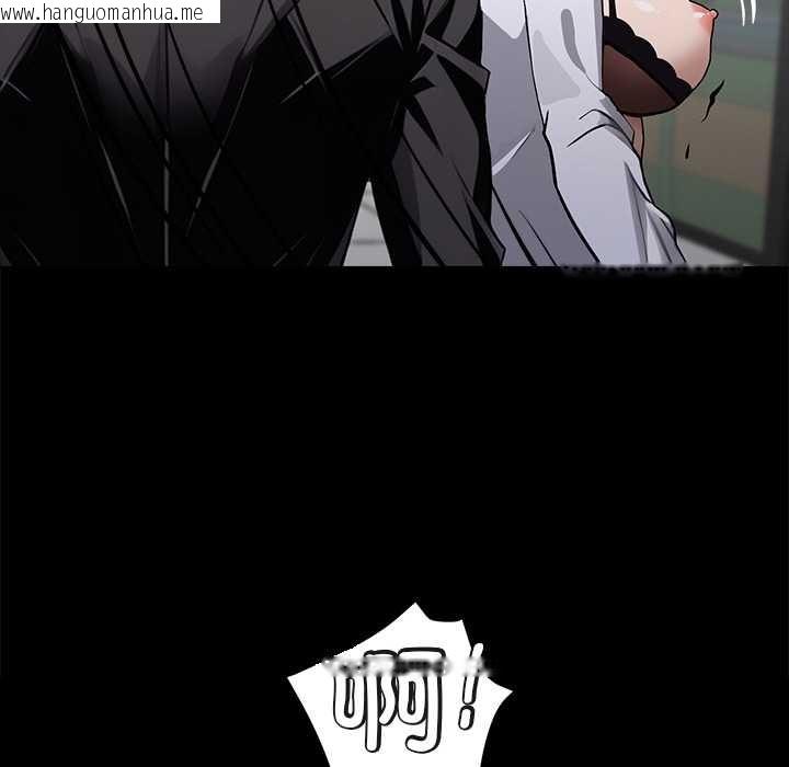 韩国漫画黑道X上班族/我身体里的那个家伙韩漫_黑道X上班族/我身体里的那个家伙-第34话在线免费阅读-韩国漫画-第249张图片