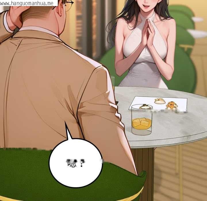 韩国漫画悖岛审判/悖论韩漫_悖岛审判/悖论-第2话在线免费阅读-韩国漫画-第24张图片