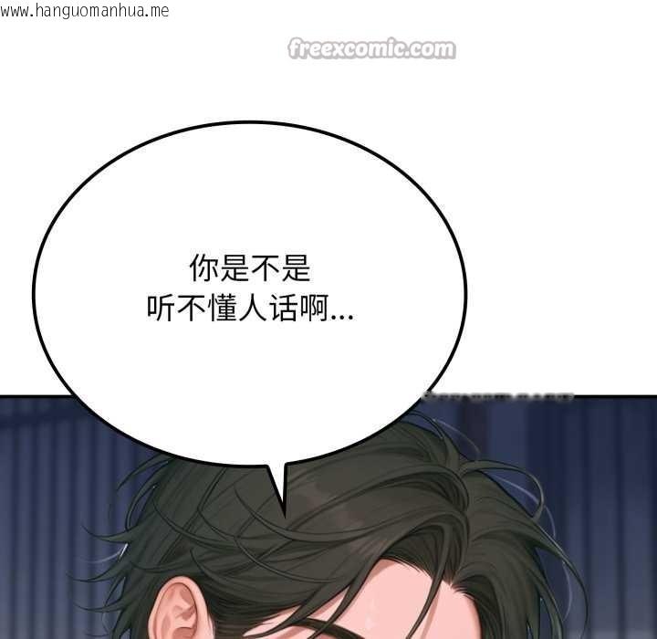 韩国漫画悖岛审判/悖论韩漫_悖岛审判/悖论-第1话在线免费阅读-韩国漫画-第64张图片