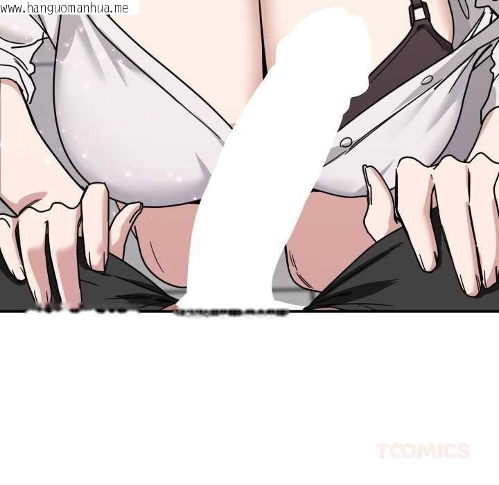 韩国漫画当狗不丢人韩漫_当狗不丢人-第32话在线免费阅读-韩国漫画-第196张图片