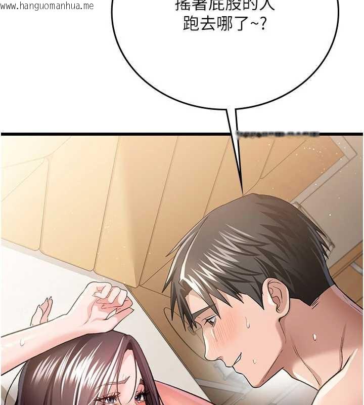 韩国漫画借妻条约韩漫_借妻条约-第22话-「老公」插爆我吧在线免费阅读-韩国漫画-第201张图片