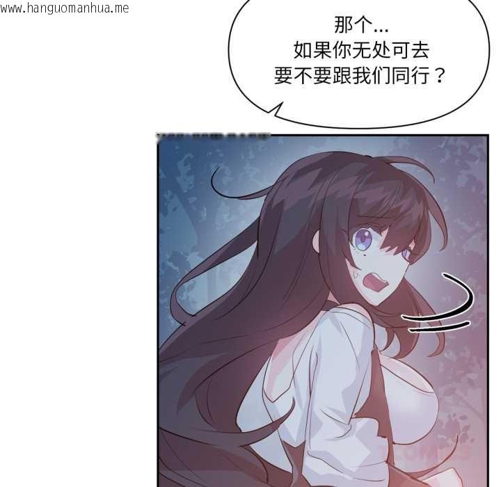 韩国漫画虚拟仙境韩漫_虚拟仙境-第37话在线免费阅读-韩国漫画-第26张图片