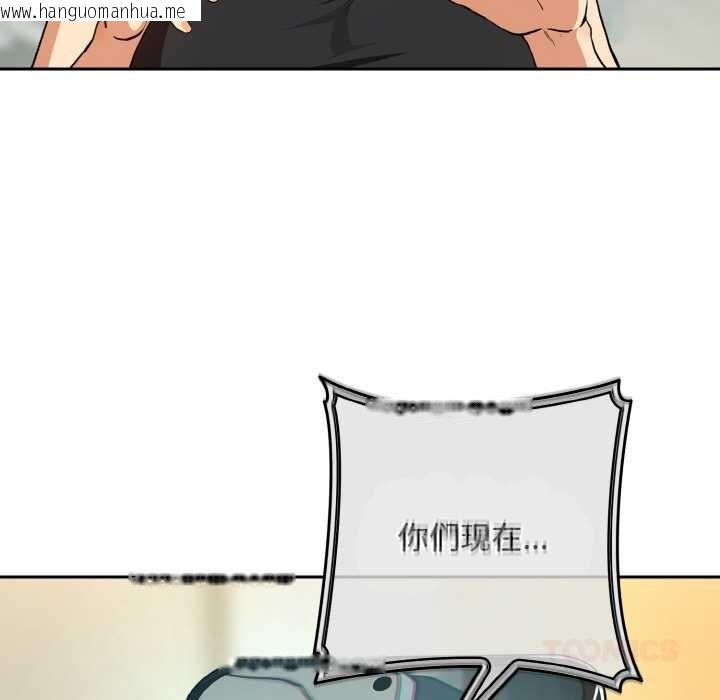 韩国漫画下班后的例行恋爱韩漫_下班后的例行恋爱-第81话在线免费阅读-韩国漫画-第15张图片