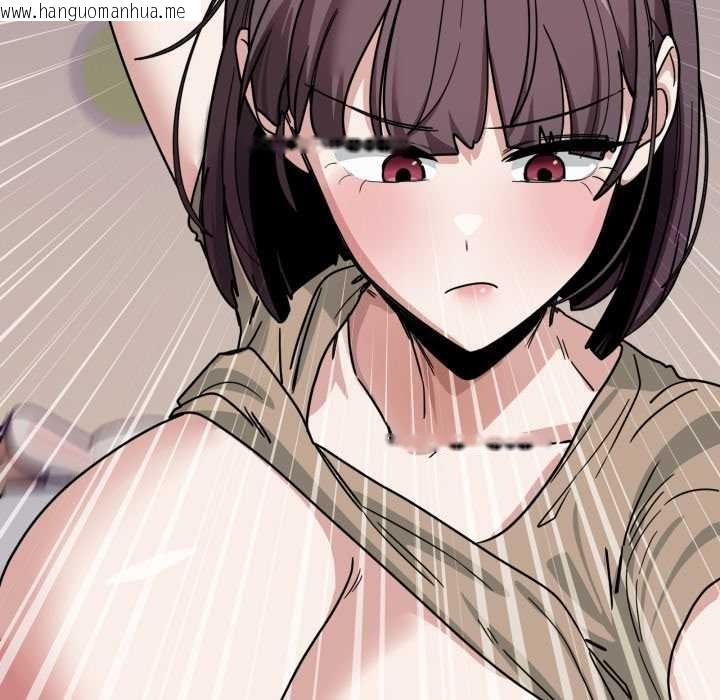 韩国漫画当狗不丢人韩漫_当狗不丢人-第32话在线免费阅读-韩国漫画-第40张图片