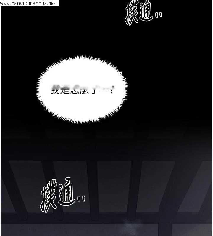 韩国漫画最强家丁韩漫_最强家丁-第62话-有容奶大的亲娘在线免费阅读-韩国漫画-第16张图片